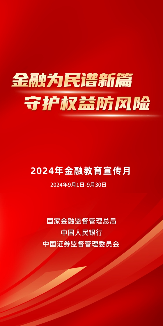 2024年正版資料免費(fèi)大全掛牌,迎接未來，共享知識財富——2024年正版資料免費(fèi)大全掛牌展望