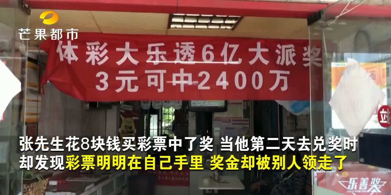 2024年澳門開獎結果,澳門彩票開獎結果，探索未來的幸運之門（2024年）