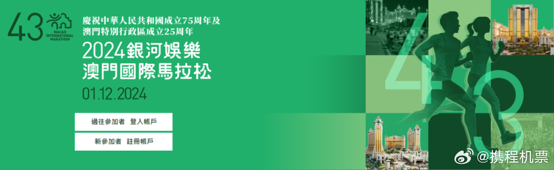 2024今晚澳門開特馬開什么,探索澳門特馬，一場文化與娛樂的盛宴