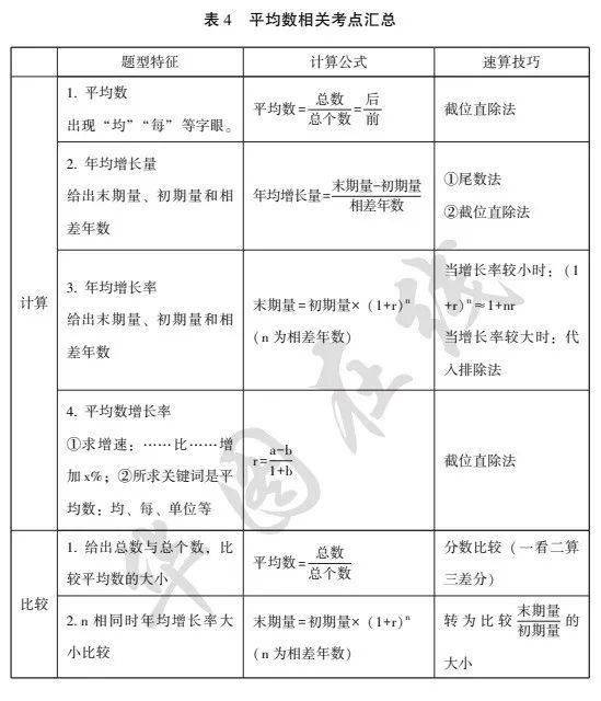 王中王王中王免費(fèi)資料大全一,王中王王中王免費(fèi)資料大全一，深度解析與探索