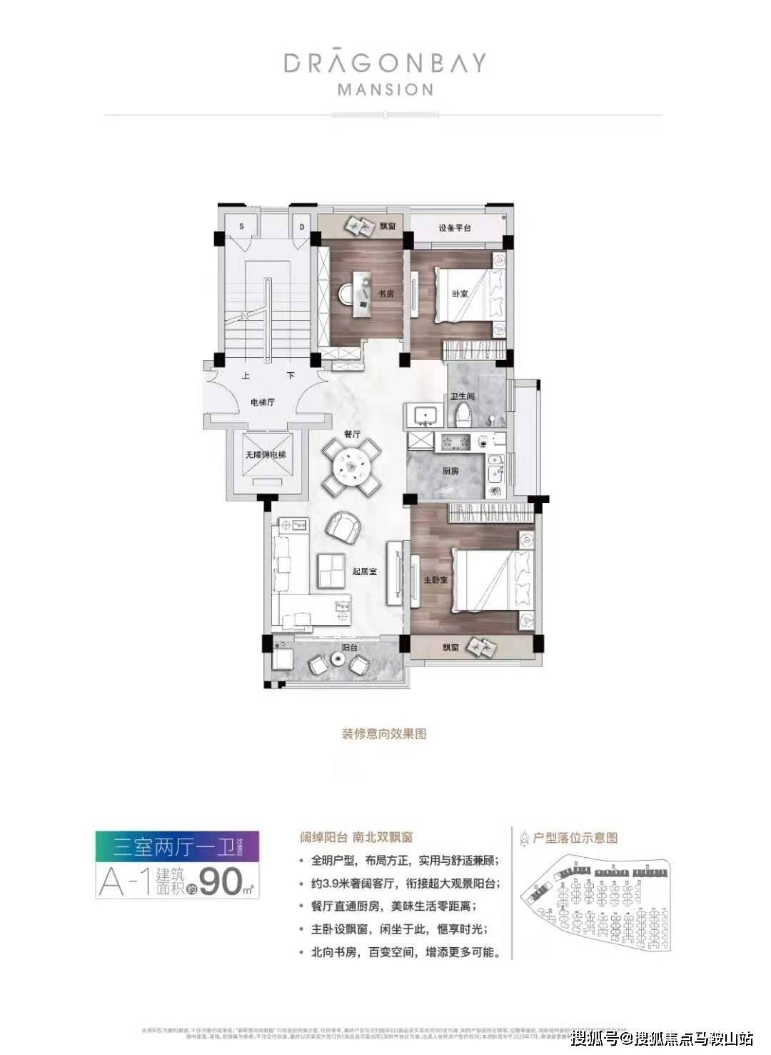 新澳免費(fèi)資料大全精準(zhǔn)版,新澳免費(fèi)資料大全精準(zhǔn)版，探索與解析