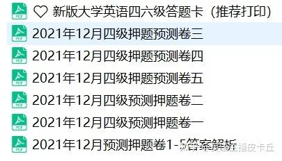 新澳門一碼一肖100準(zhǔn)打開,警惕虛假預(yù)測，新澳門一碼一肖并非真實準(zhǔn)確的預(yù)測工具