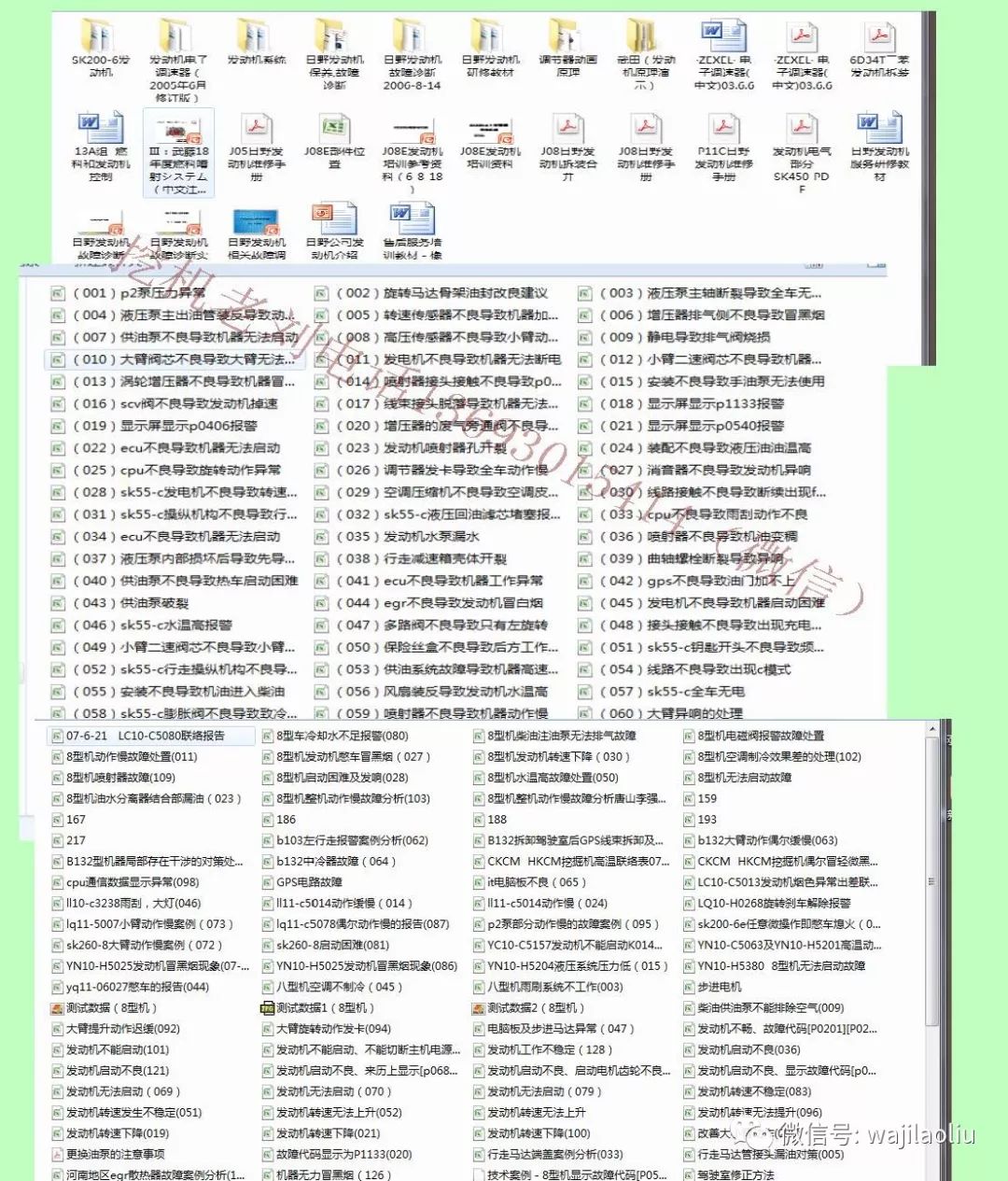 六盒大全經(jīng)典全年資料2024年版,六盒大全經(jīng)典全年資料2024年版，深度解析與前瞻