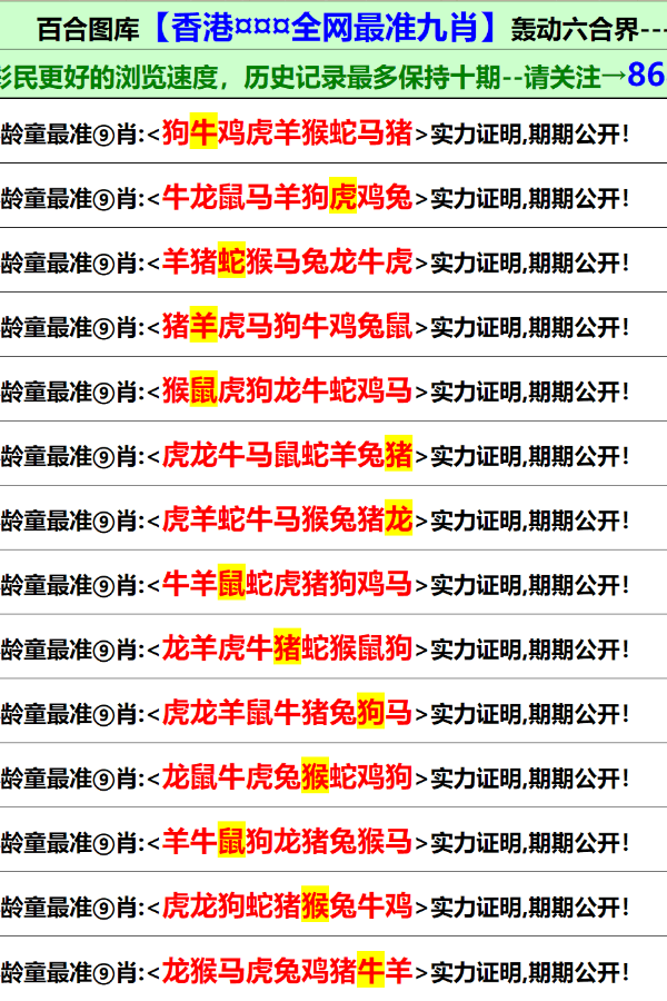 2024年香港正版資料免費(fèi)大全精準(zhǔn),2024年香港正版資料免費(fèi)大全精準(zhǔn)——探索最新資源的前沿