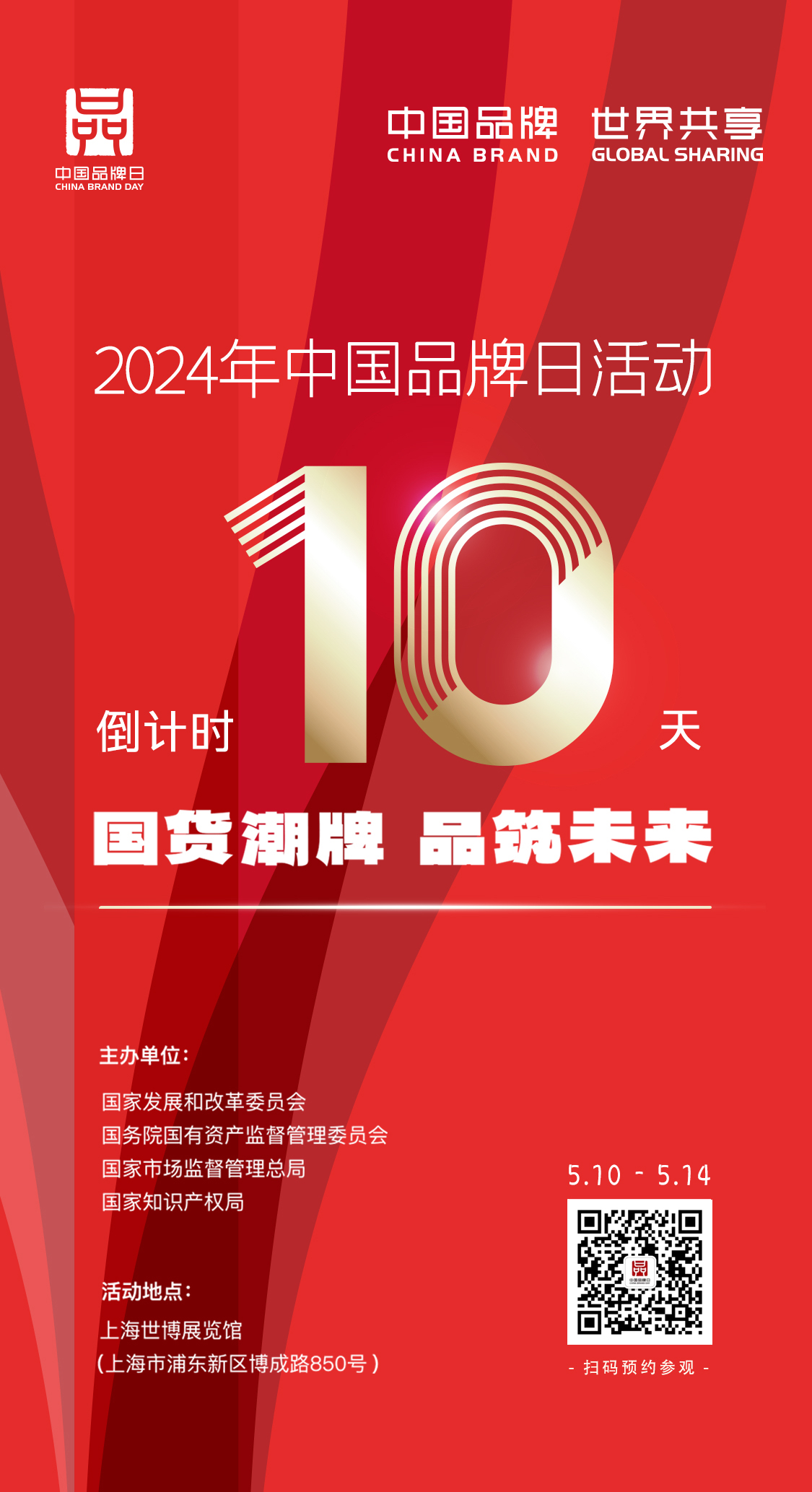 2024年正版資料免費(fèi)大全公開(kāi),迎接未來(lái)，共享知識(shí)——2024正版資料免費(fèi)大全公開(kāi)