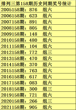 2025年1月6日 第26頁(yè)