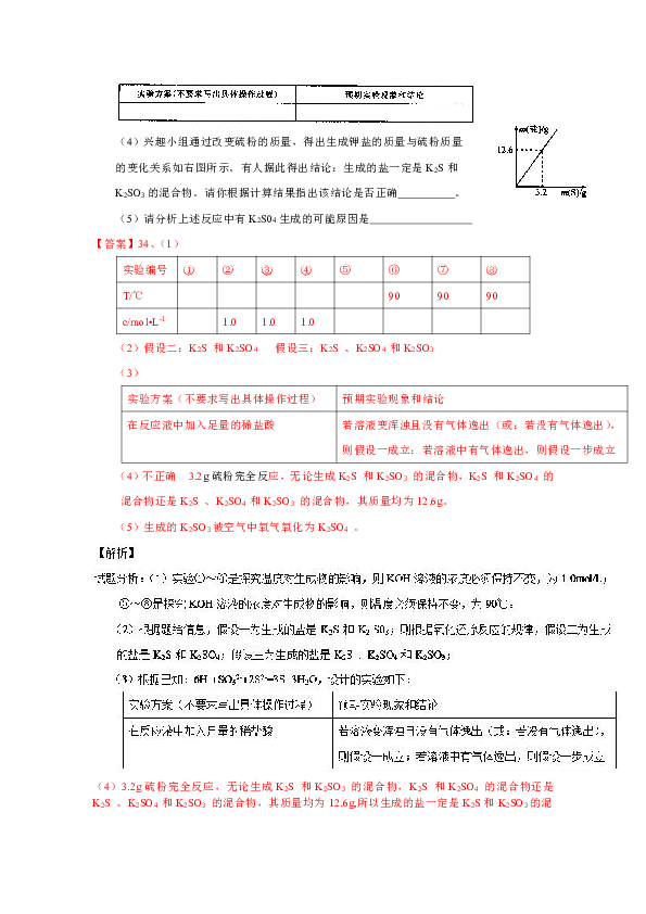 精準(zhǔn)三肖三期內(nèi)必中的內(nèi)容,精準(zhǔn)預(yù)測三肖三期內(nèi)的內(nèi)容，探索與解析