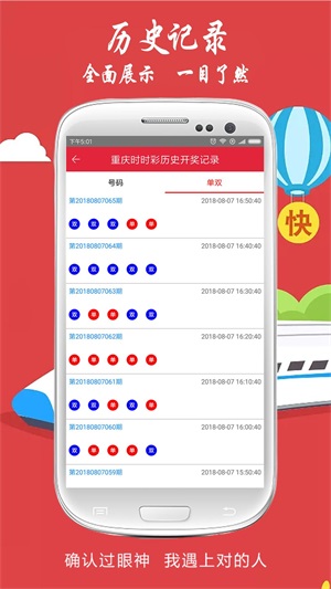 新澳門今晚開獎結(jié)果開獎記錄查詢,新澳門今晚開獎結(jié)果開獎記錄查詢，探索彩票世界的神秘與機遇