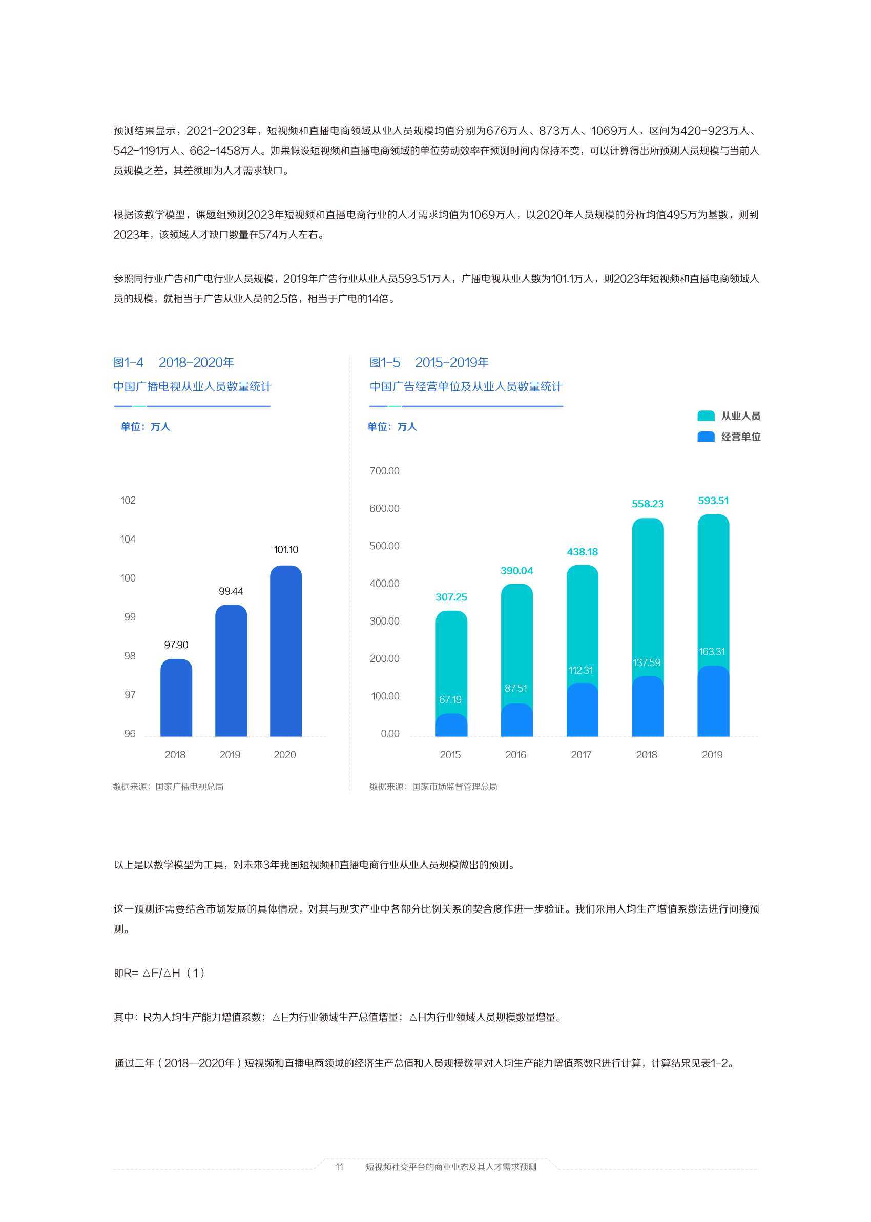 澳門六開獎(jiǎng)結(jié)果2024開獎(jiǎng)記錄今晚直播視頻,澳門六開獎(jiǎng)結(jié)果2024年開獎(jiǎng)記錄今晚直播視頻，探索與賞析