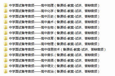 正版資料免費(fèi)資料大全十點(diǎn)半,正版資料與免費(fèi)資料大全，探索與利用的最佳時(shí)刻