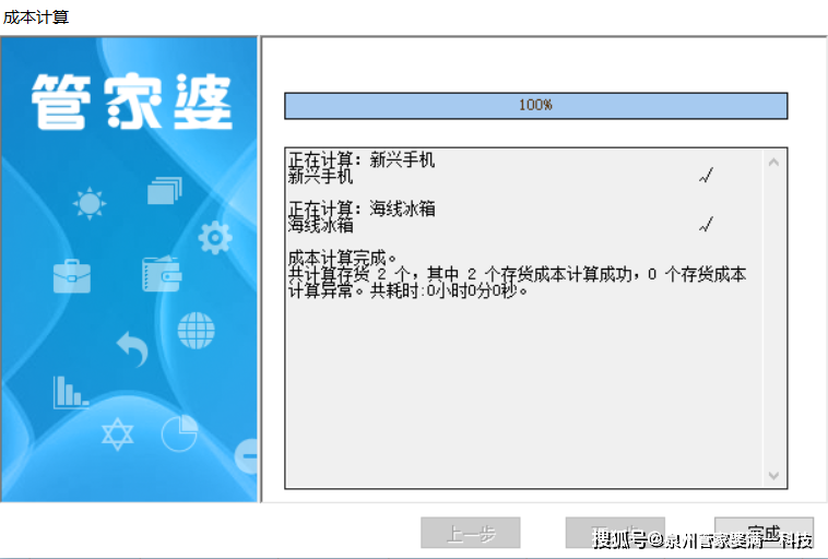 管家婆一肖一碼100正確,管家婆一肖一碼，揭秘精準預測的神秘面紗與正確性的深度探究