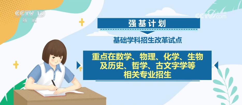 新澳2024資料大全免費(fèi),新澳2024資料大全免費(fèi)，探索與啟示