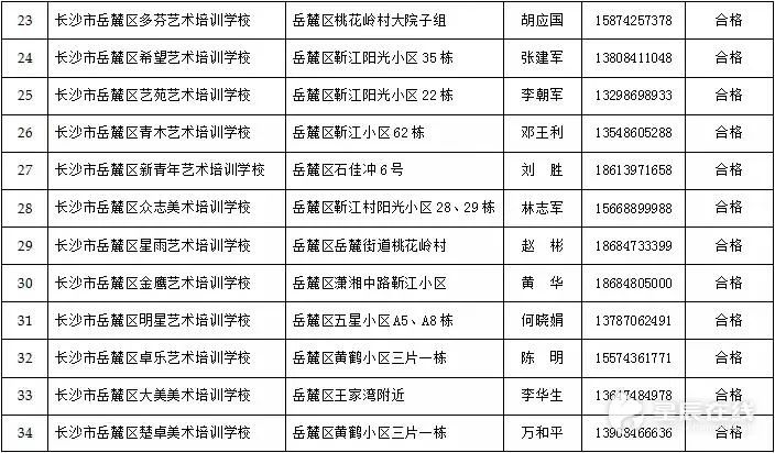 澳門一碼一肖一特一中是合法的嗎,澳門一碼一肖一特一中，合法性的探討與解析