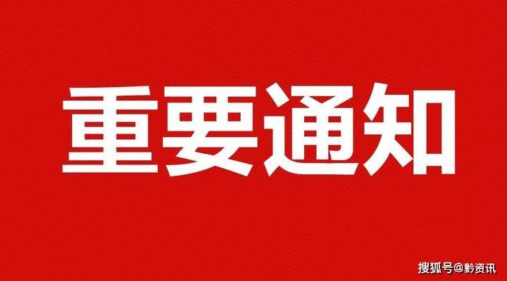 新澳門期期免費資料,關于新澳門期期免費資料的探討與警示——揭露違法犯罪問題的重要性