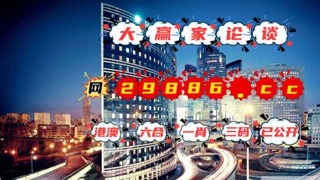 澳門一肖一碼100管家婆9995,澳門一肖一碼100管家婆9995，探索幸運(yùn)之城的神秘與魅力