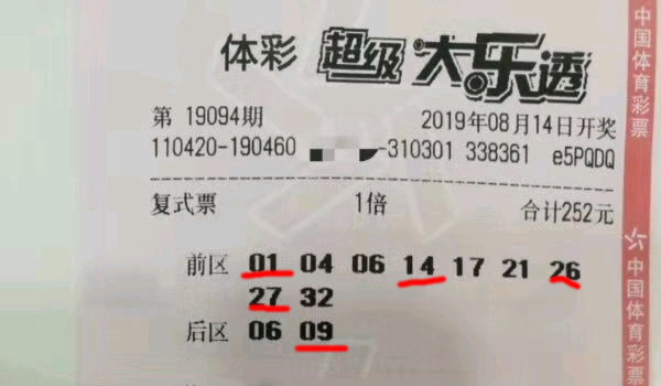 2024澳門六今晚開獎結果出來,澳門今晚彩票開獎結果預測與解析（2024年XX月XX日）