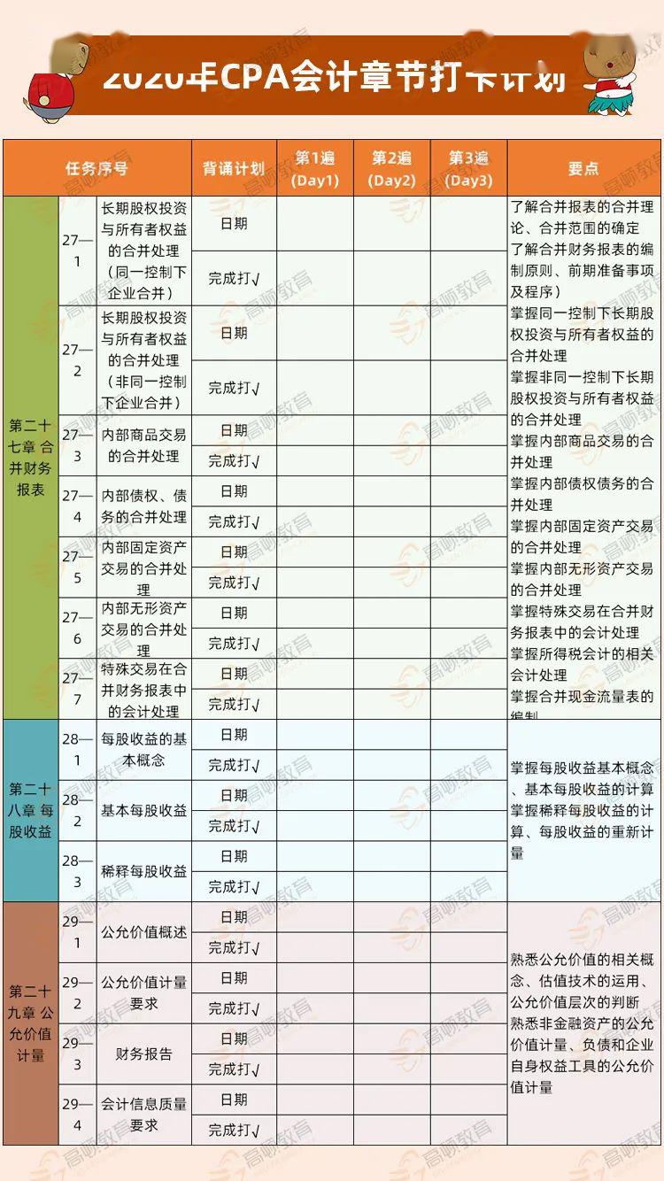 新澳天天開獎資料大全1052期,新澳天天開獎資料解析，第1052期深度探索與策略分析