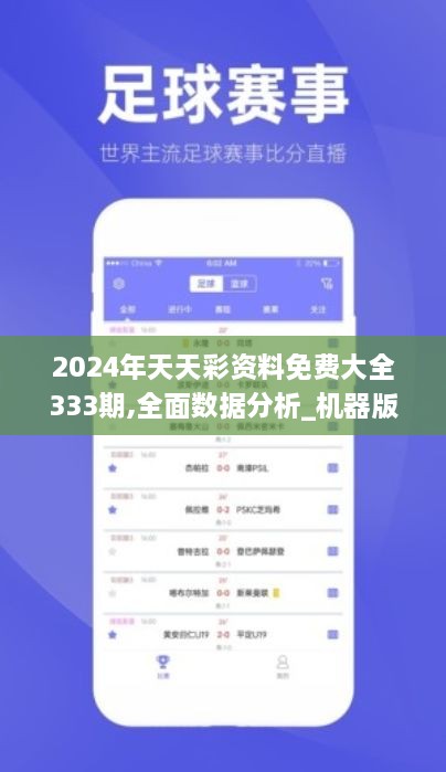 2024天天彩全年免費(fèi)資料,探索2024天天彩，全年免費(fèi)資料的深度解析