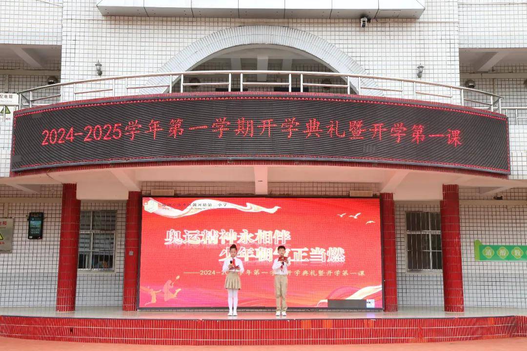 2024年一肖一碼一中,探索未來之門，2024年一肖一碼一中的奧秘