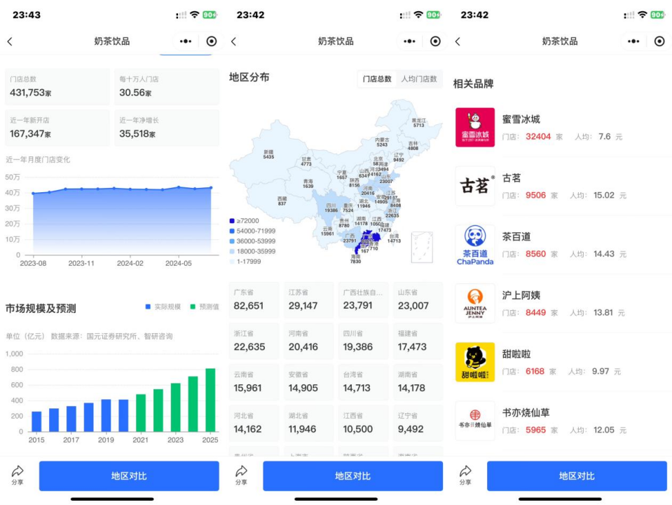 2024新澳資料大全免費(fèi),2024新澳資料大全免費(fèi)，探索未知，掌握未來