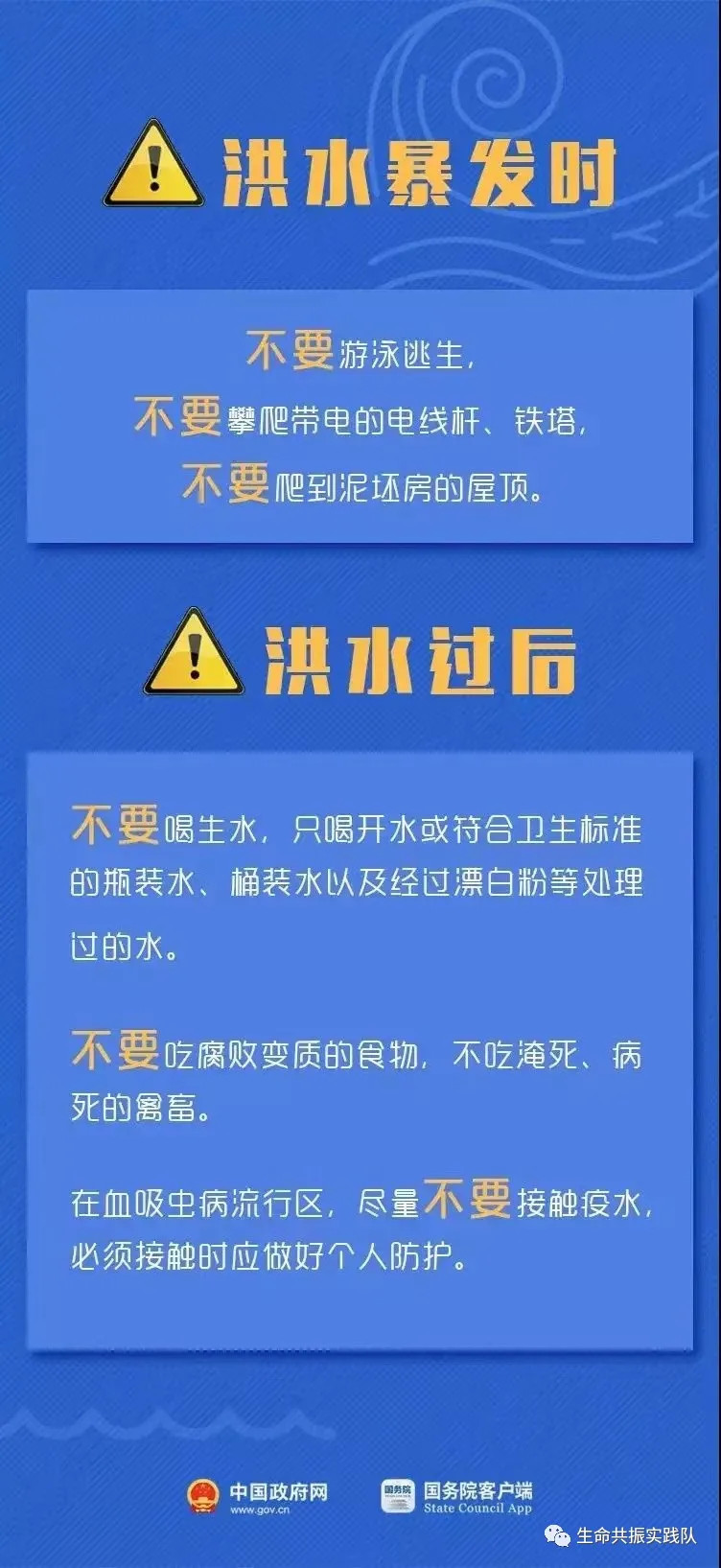 新澳資料免費最新,新澳資料免費最新，探索與發(fā)現(xiàn)