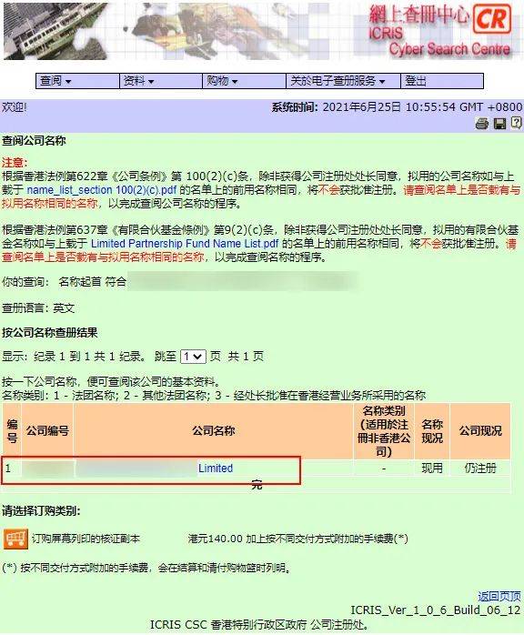 香港正版資料大全免費(fèi),香港正版資料大全免費(fèi)，探索與獲取信息的途徑