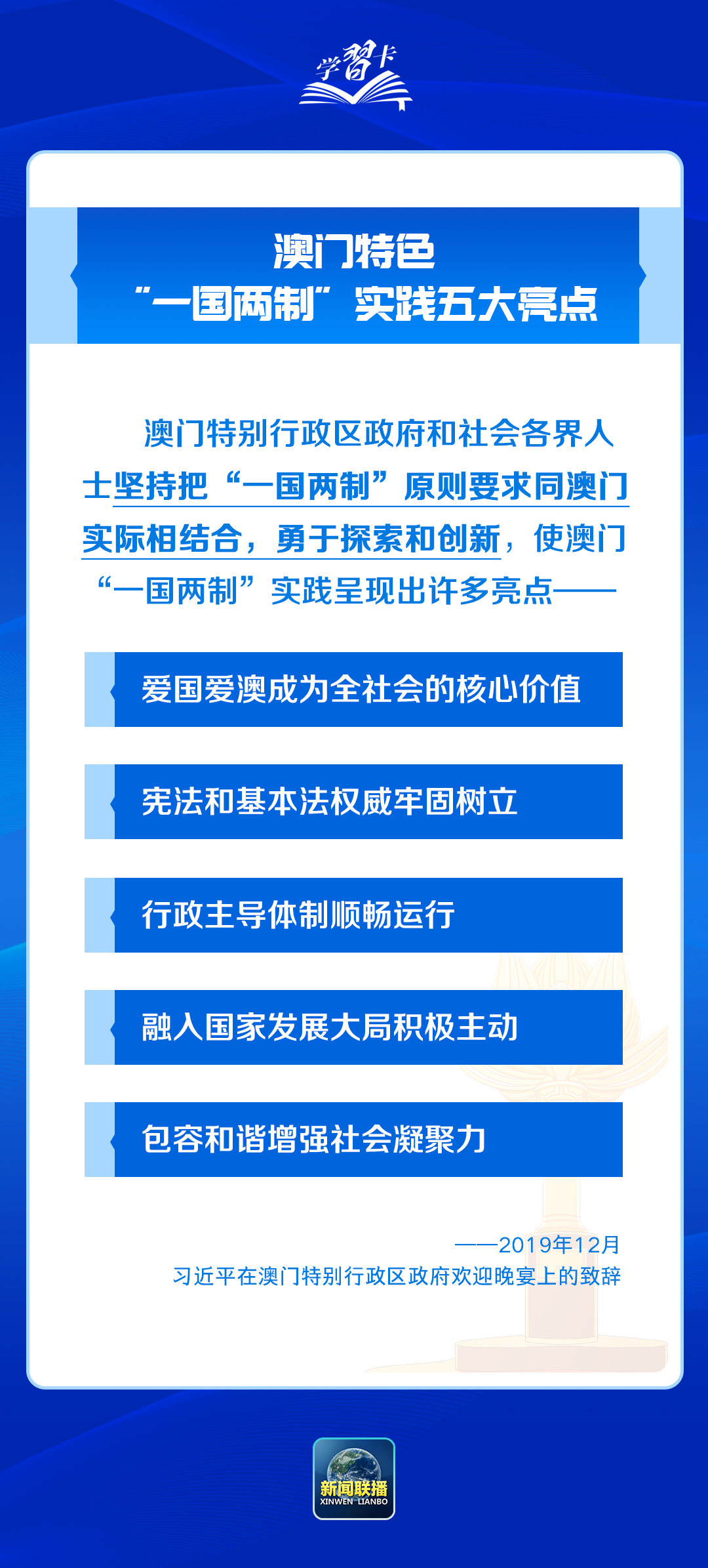 新澳門(mén)內(nèi)部資料精準(zhǔn)大全,新澳門(mén)內(nèi)部資料精準(zhǔn)大全——違法犯罪問(wèn)題探討