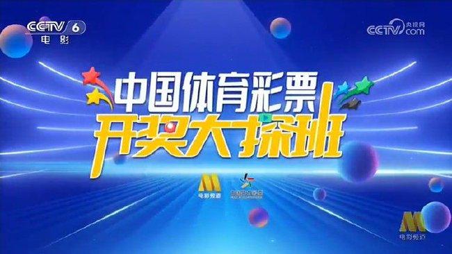 2024澳門特馬今晚開獎網站,澳門特馬今晚開獎網站——探索彩票文化的魅力與風險