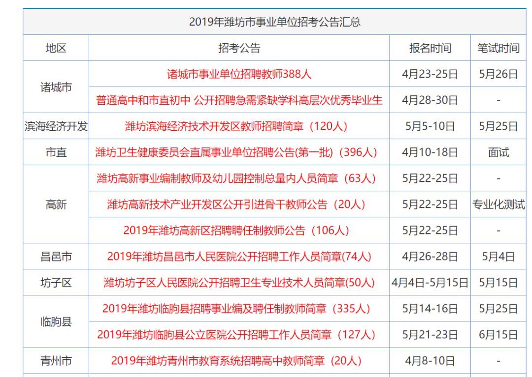 香港正版資料全年資料有限公司,香港正版資料全年資料有限公司，探索正版數(shù)據(jù)的力量與商業(yè)價值