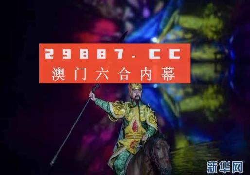 澳門最準(zhǔn)一肖一碼一碼配套成龍,澳門最準(zhǔn)一肖一碼一碼配套成龍，揭秘背后的秘密