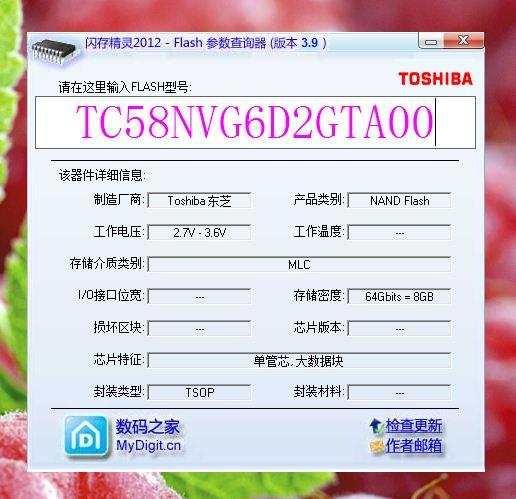 2023澳門碼今晚開獎結果軟件,警惕虛假軟件，遠離非法賭博——關于澳門碼彩票軟件的警示文章