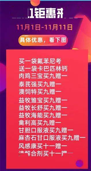 2024年澳門特馬今晚開獎號碼,探索未來，關(guān)于澳門特馬2024年今晚開獎號碼的探討