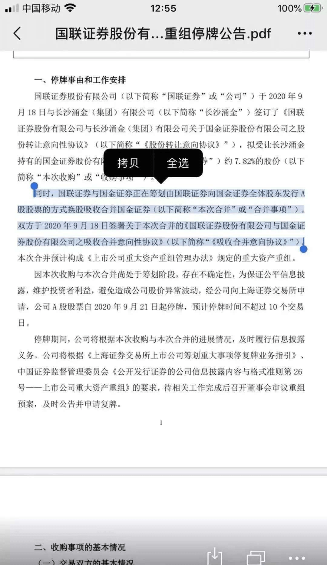 澳門平特一肖100準(zhǔn),澳門平特一肖100準(zhǔn)，揭示犯罪與風(fēng)險(xiǎn)背后的真相