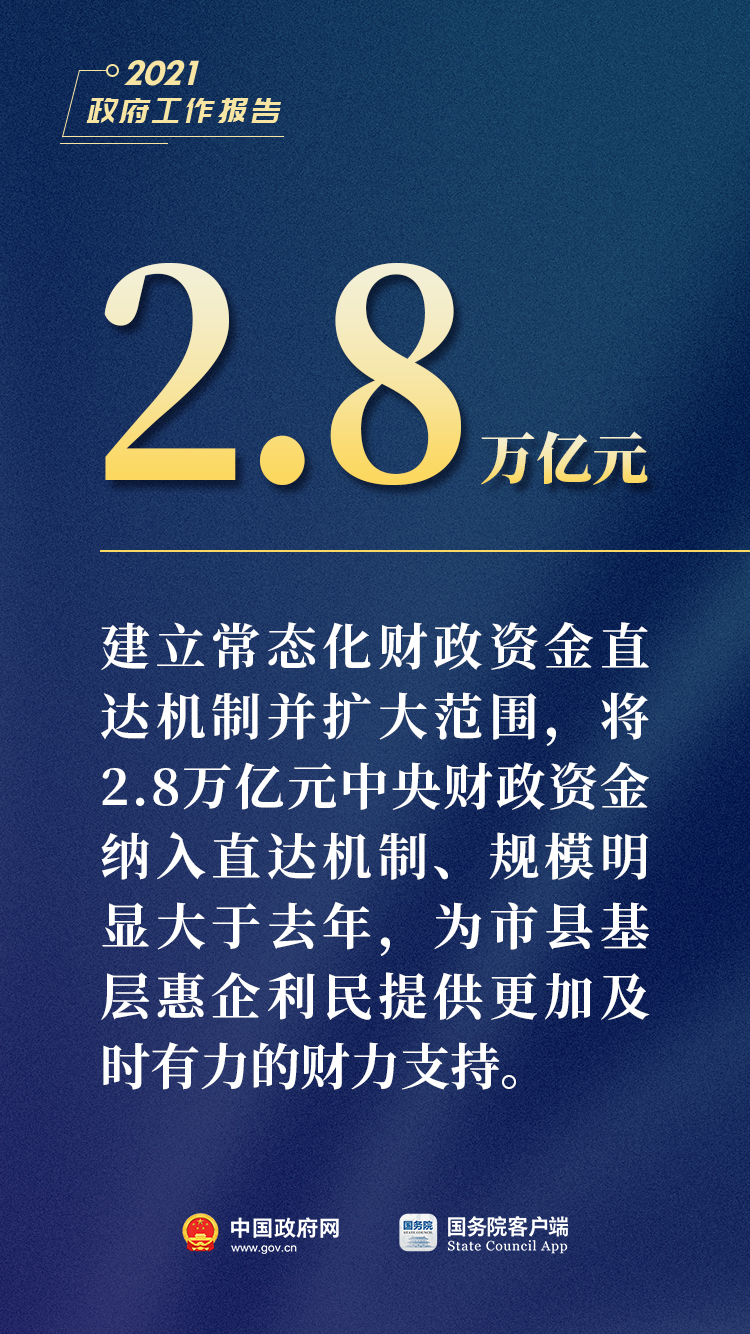 77777788888王中王中特亮點,探索王中王中特亮點，數(shù)字世界中的獨特魅力與卓越成就