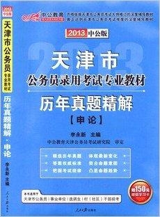 澳門(mén)正版精準(zhǔn)免費(fèi)大全,澳門(mén)正版精準(zhǔn)免費(fèi)大全，探索澳門(mén)的文化與歷史