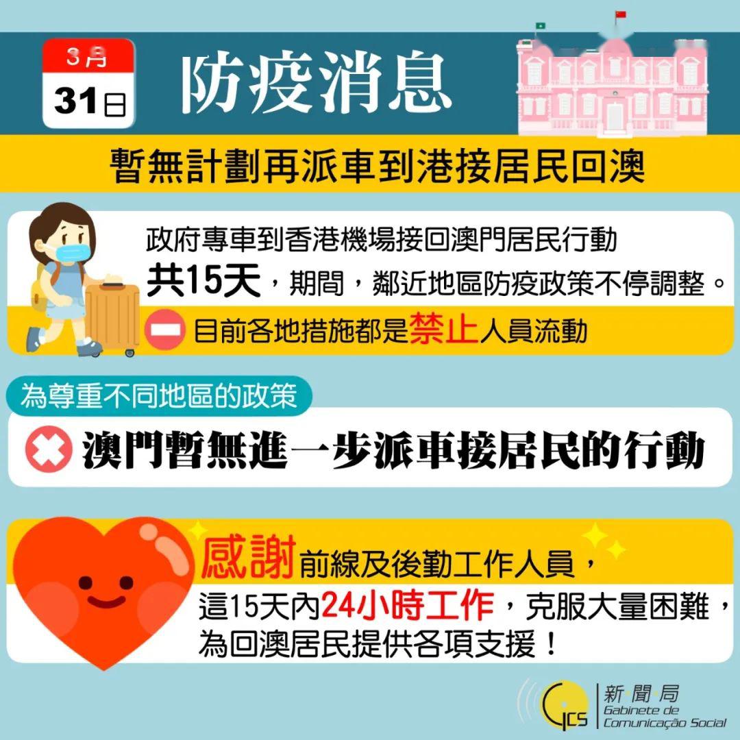 新奧門特免費(fèi)資料大全管家婆料,新澳門特免費(fèi)資料大全與管家婆料，深度探索與解析