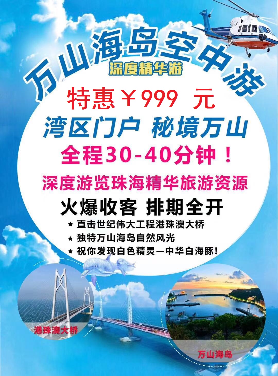 新澳2024大全正版免費,新澳2024大全正版免費，探索與體驗