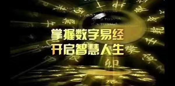 7777788888馬會傳真,揭秘?cái)?shù)字組合背后的神秘面紗，馬會傳真與數(shù)字7777788888的傳奇故事