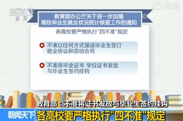 新澳門出今晚最準(zhǔn)確一肖,警惕虛假預(yù)測，新澳門今晚最準(zhǔn)確一肖是非法預(yù)測行為