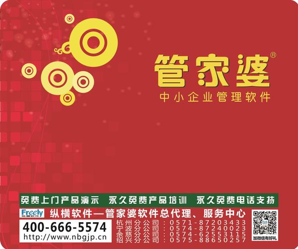 7777788888管家婆精準(zhǔn)版游戲介紹,探索全新體驗(yàn)，7777788888管家婆精準(zhǔn)版游戲介紹