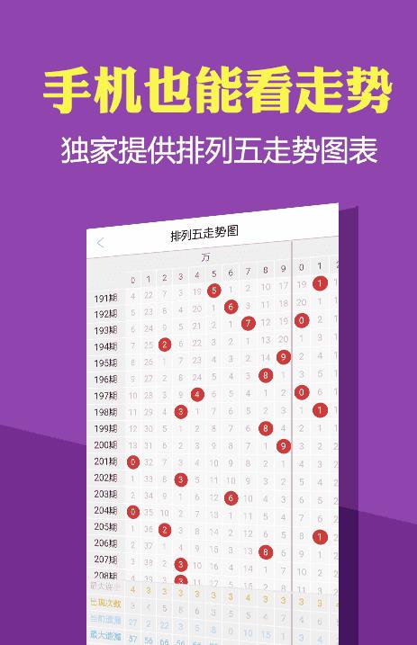 澳門天天免費(fèi)資料大全192.1,澳門天天免費(fèi)資料大全與犯罪行為的探討