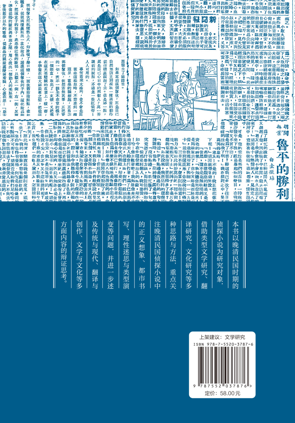 澳門(mén)一碼一肖一特一中直播結(jié)果,澳門(mén)一碼一肖一特一中直播結(jié)果，探索與解讀