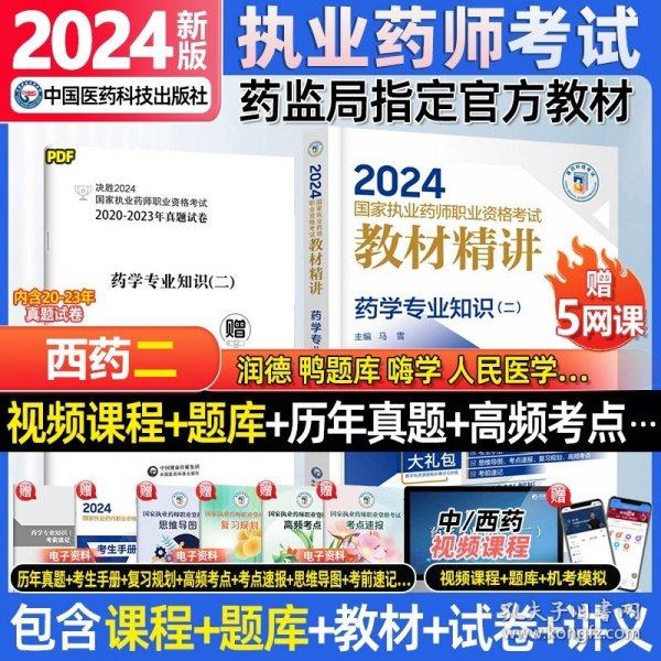 2024正版資料免費大全,2024正版資料免費大全——一站式獲取優(yōu)質(zhì)資源的指南