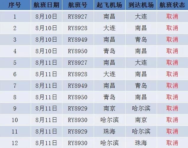 今晚澳門(mén)特馬開(kāi)的什么號(hào)碼2024,今晚澳門(mén)特馬開(kāi)出的神秘號(hào)碼，探索與預(yù)測(cè)