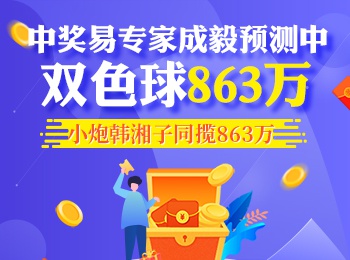 2024澳門天天開彩開獎(jiǎng)結(jié)果,揭秘澳門天天開彩開獎(jiǎng)結(jié)果——探索彩票背后的故事與未來(lái)展望