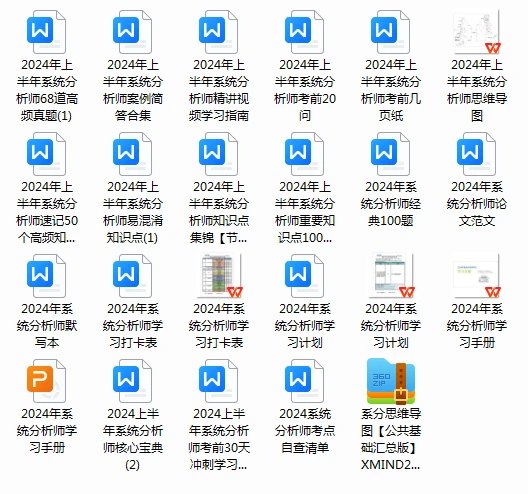 2024年正版資料免費(fèi)大全,迎接未來，共享知識——2024正版資料免費(fèi)大全