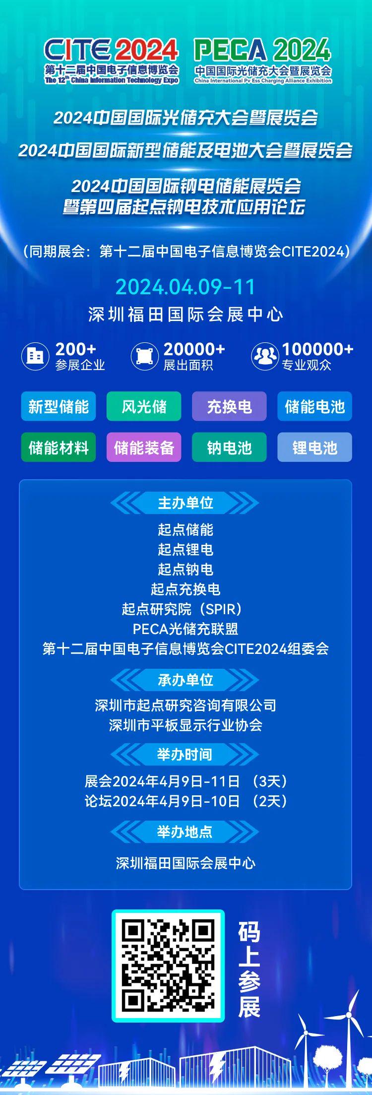 2024新奧資料免費(fèi)精準(zhǔn)071,2024新奧資料免費(fèi)精準(zhǔn)獲取，探索未來，掌握先機(jī)