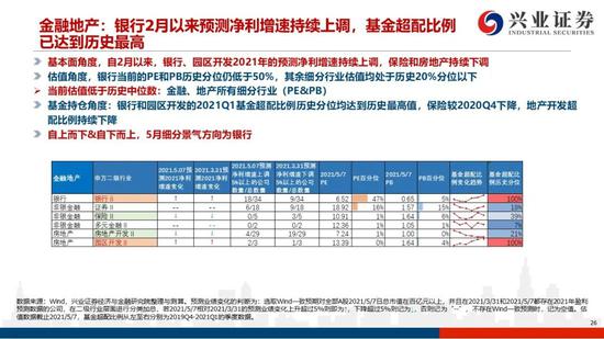 新奧免費(fèi)料全年公開,新奧免費(fèi)料全年公開，重塑行業(yè)格局的開放性策略