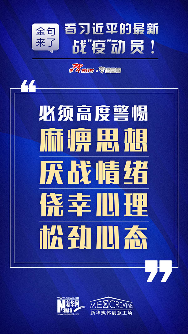 新澳門管家婆一句,新澳門管家婆一句，揭示命運(yùn)之輪背后的秘密