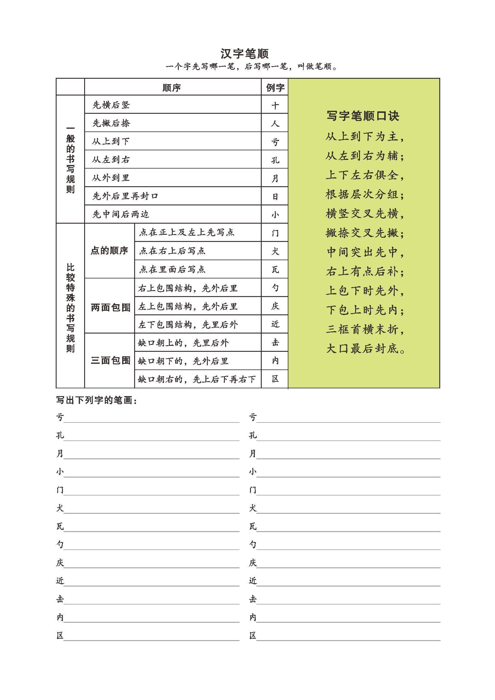 資料大全正版資料2023,資料大全正版資料2023，獲取正版資源的價值與重要性